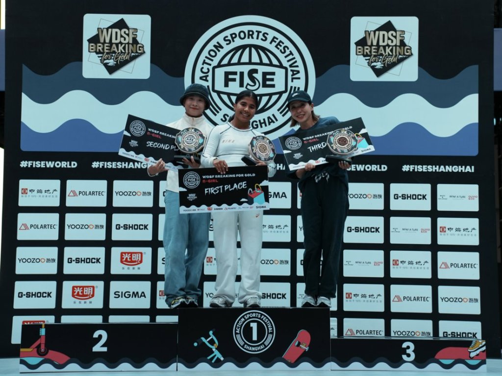 WDSF  Breaking for Gold World Series: Shanghai&nbsp;2024